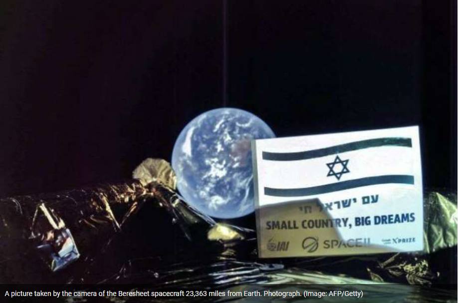 Israel Takes a Picture of the Earth from the Moon